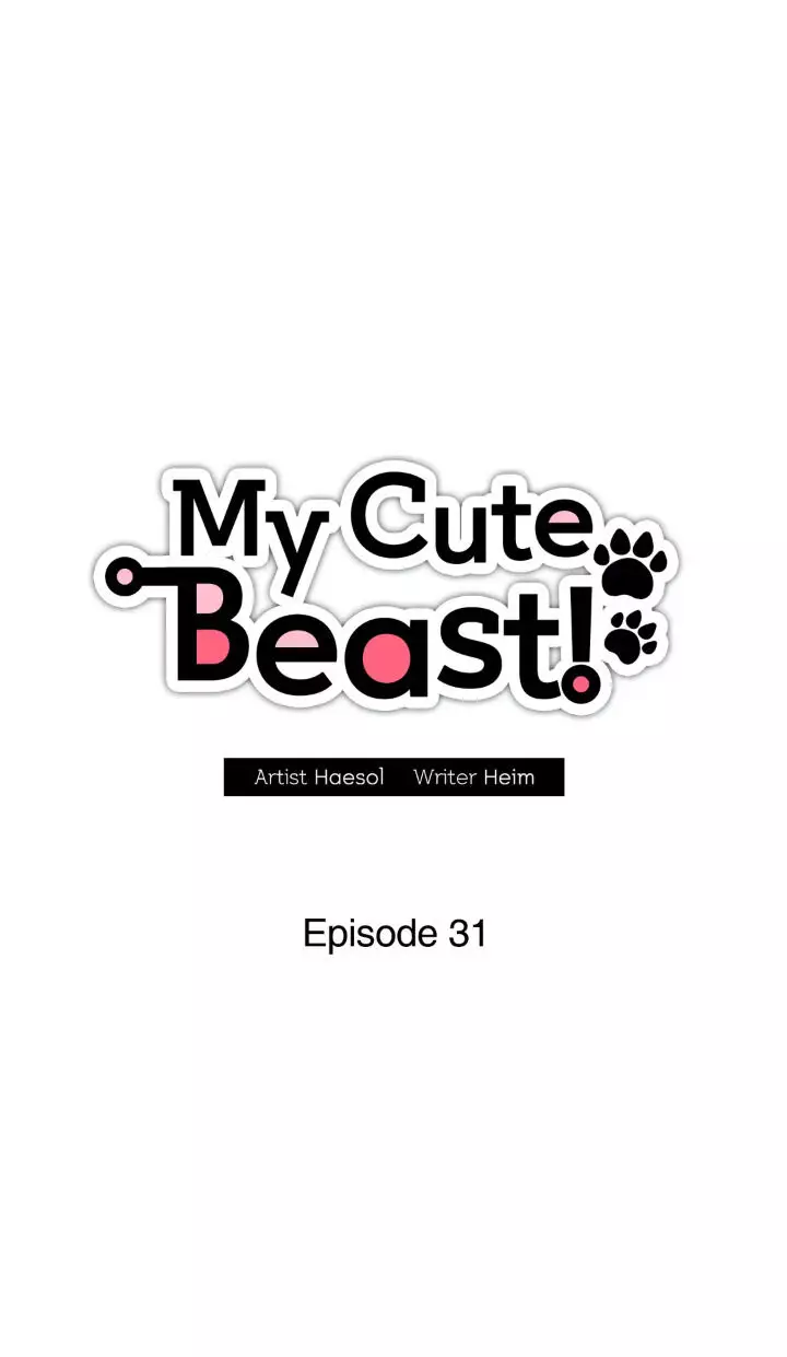 My Cute Beast ! - 31 page 15