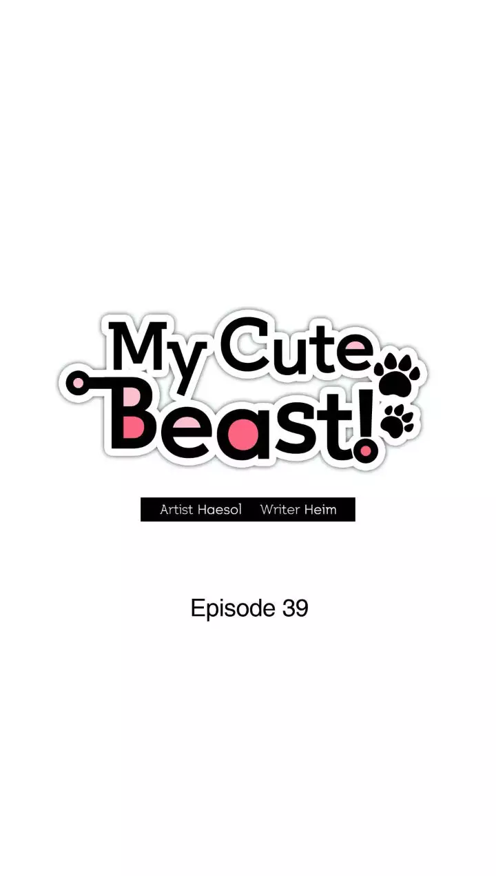 My Cute Beast ! - 39 page 7
