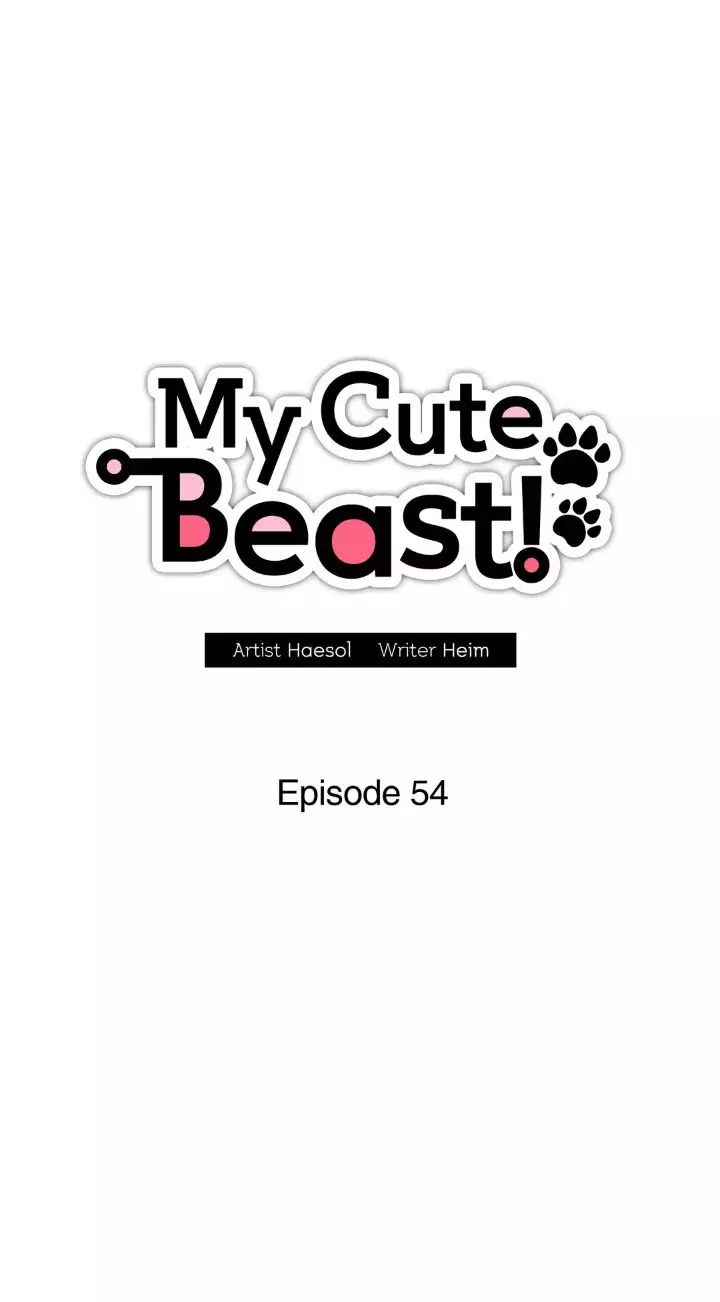 My Cute Beast ! - 54 page 13