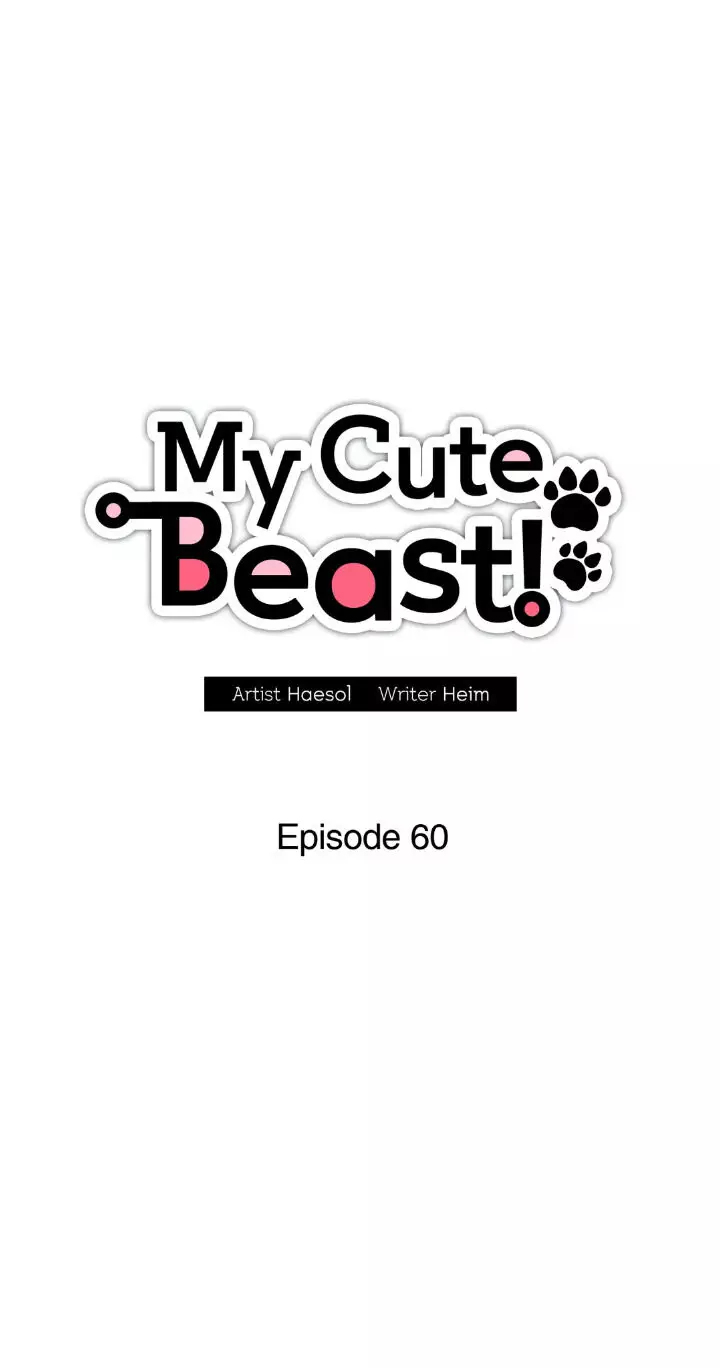 My Cute Beast ! - 60 page 18