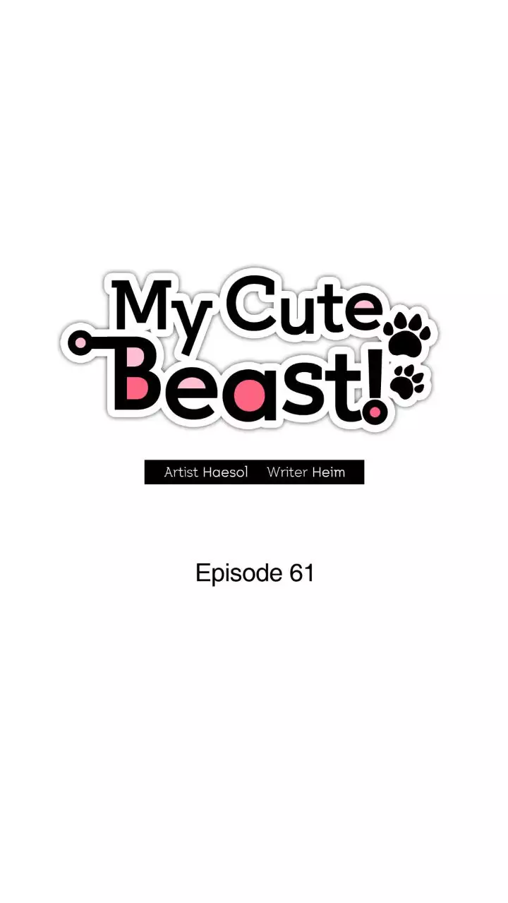 My Cute Beast ! - 61 page 15