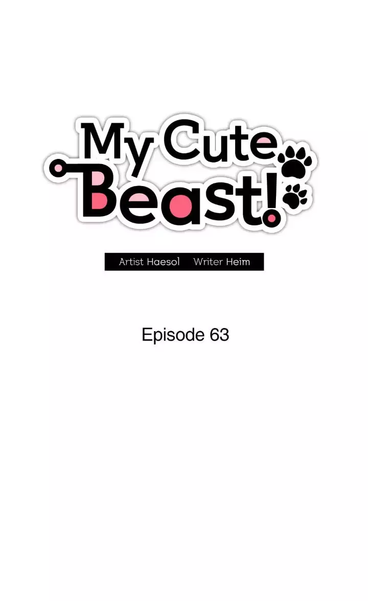 My Cute Beast ! - 63 page 13