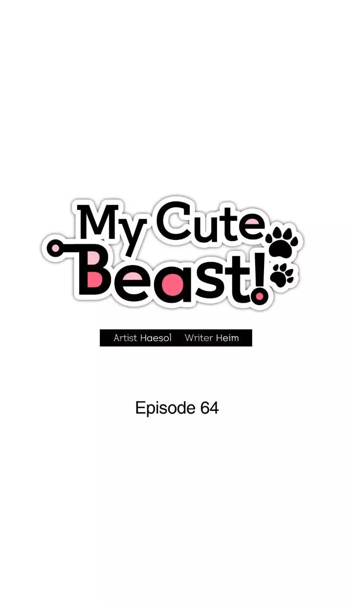 My Cute Beast ! - 64 page 26