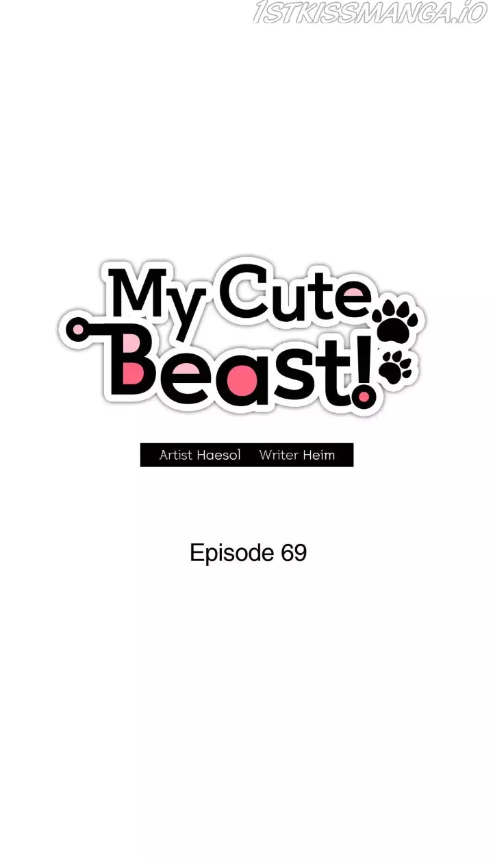 My Cute Beast ! - 69 page 7