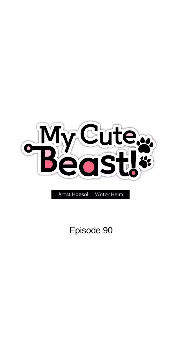 My Cute Beast ! - 90 page 8-33ef2264