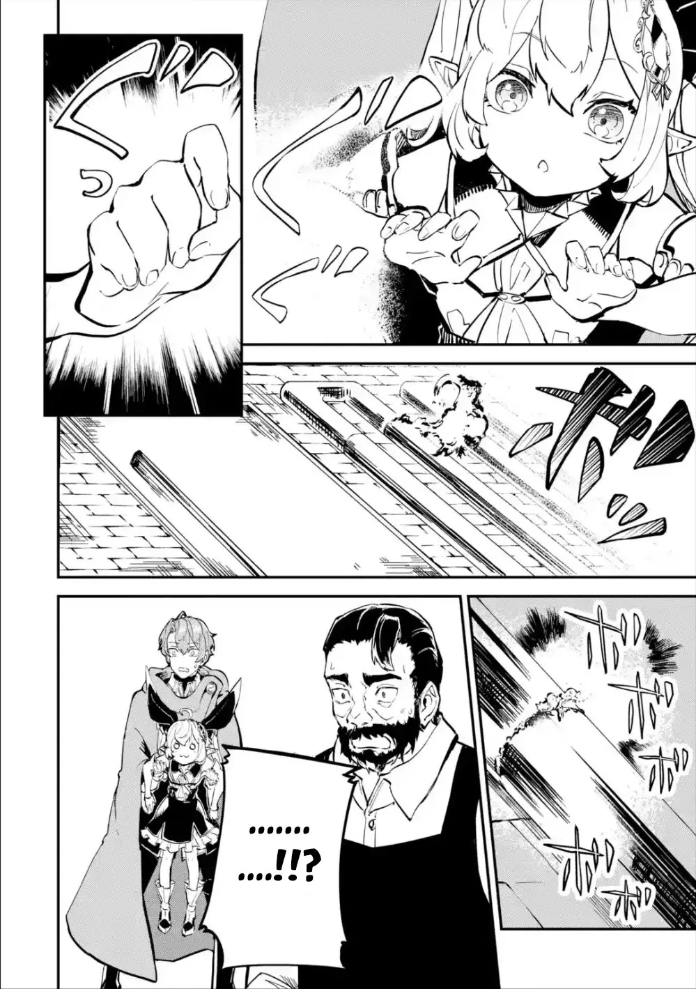 Isekai Cheat Magic Swordsman - 8 page 13