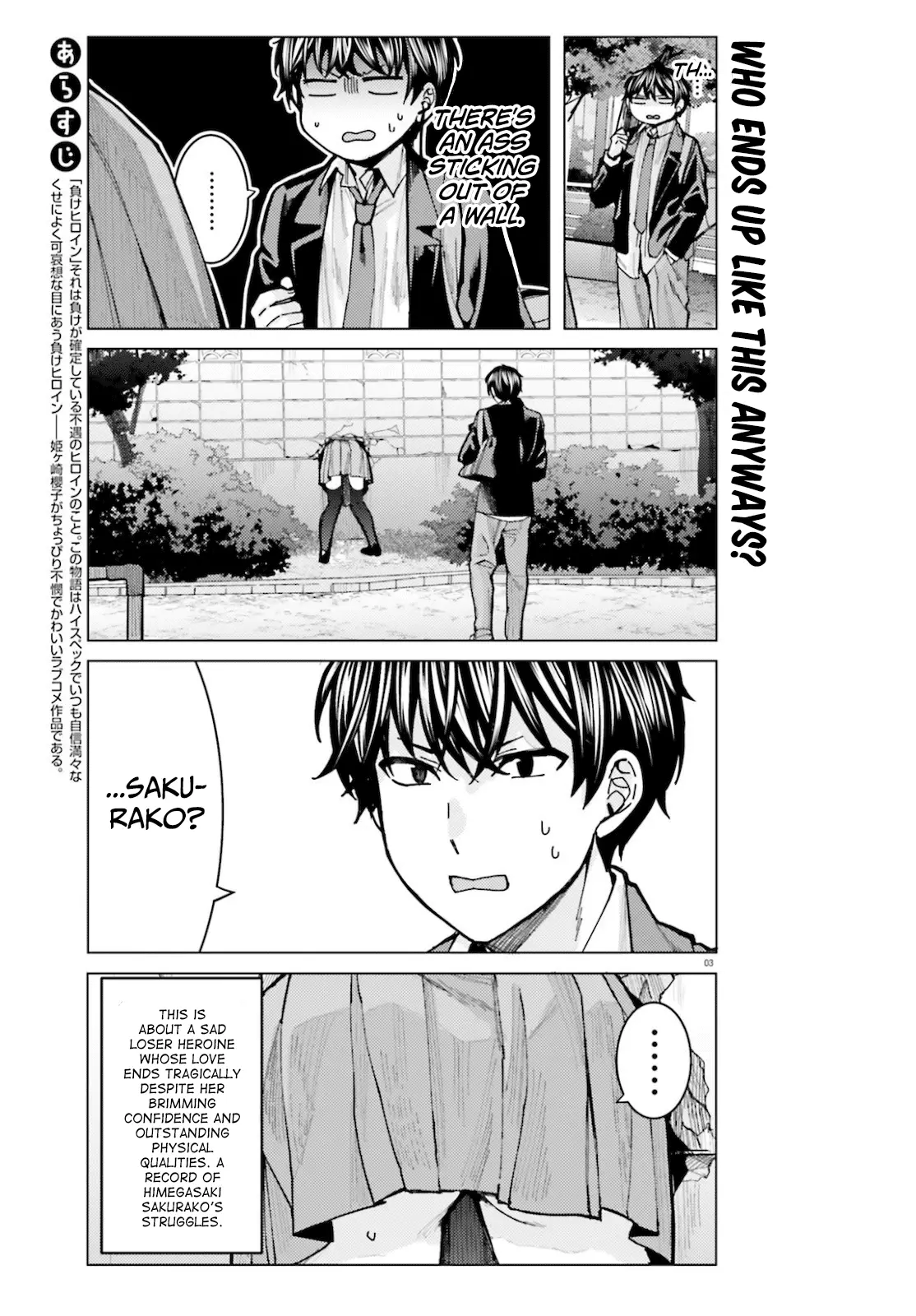 Himegasaki Sakurako Wa Kyoumo Fubin Kawaii! - 6 page 3