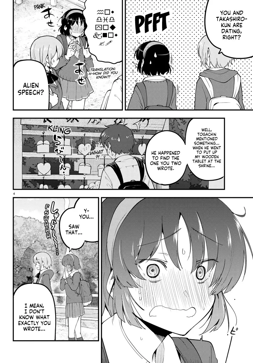 Meika-San Can't Conceal Her Emotions - 139 page 4-cc932e52