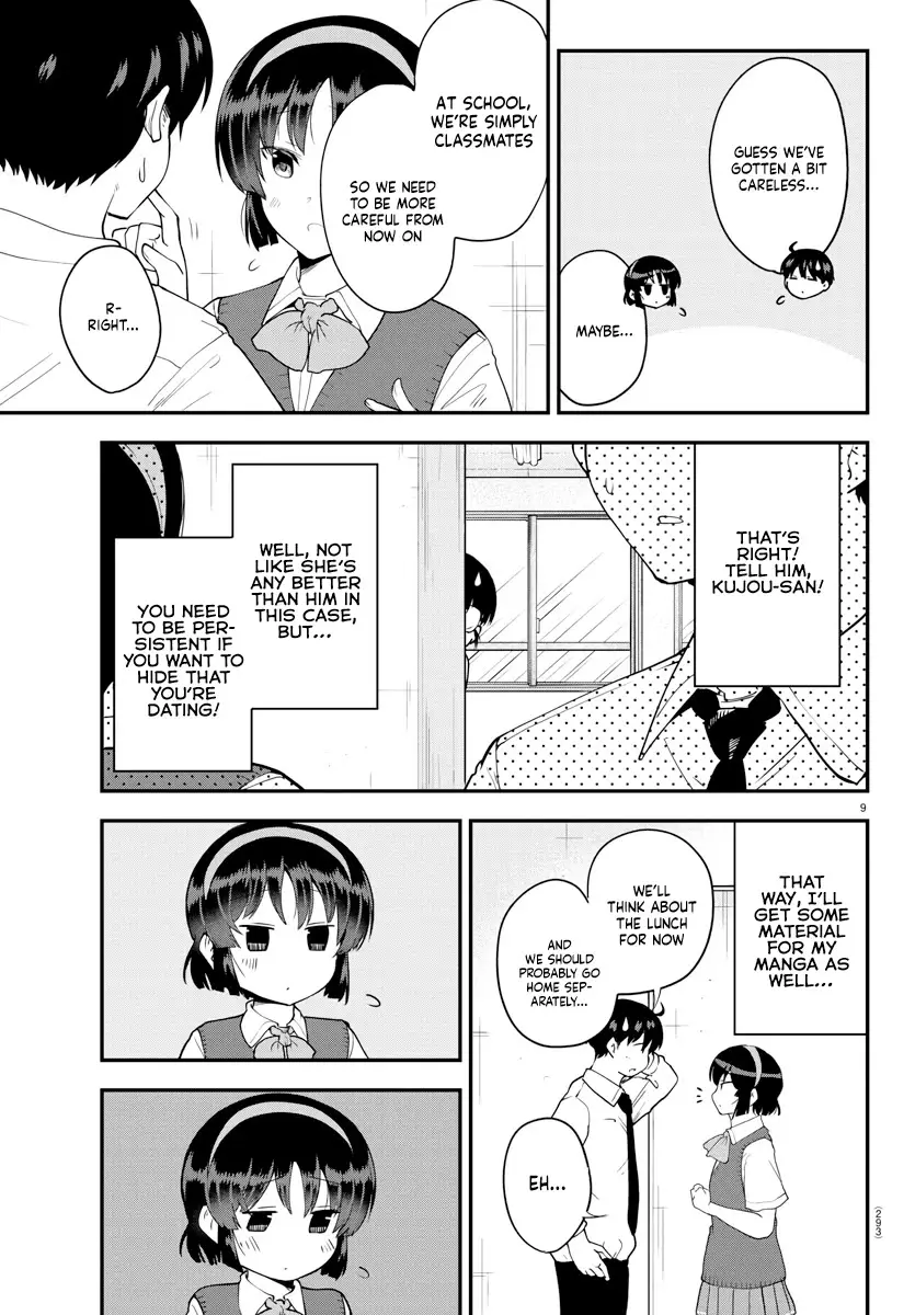Meika-San Can't Conceal Her Emotions - 70 page 9