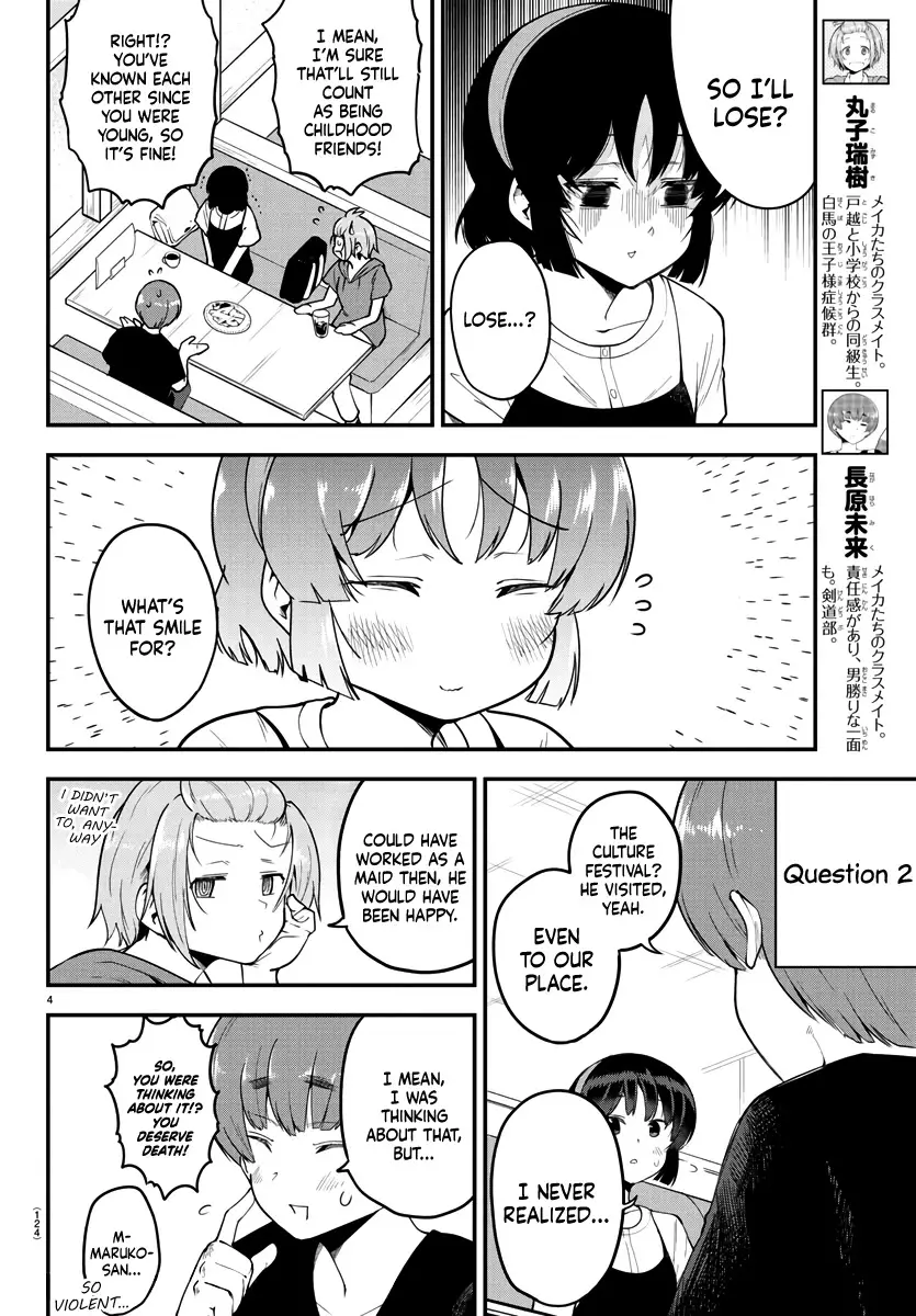 Meika-San Can't Conceal Her Emotions - 80 page 4