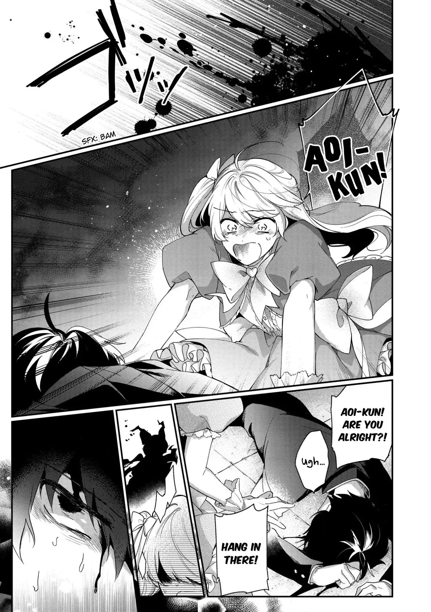 No Match For Aoi-Kun - 1 page 31