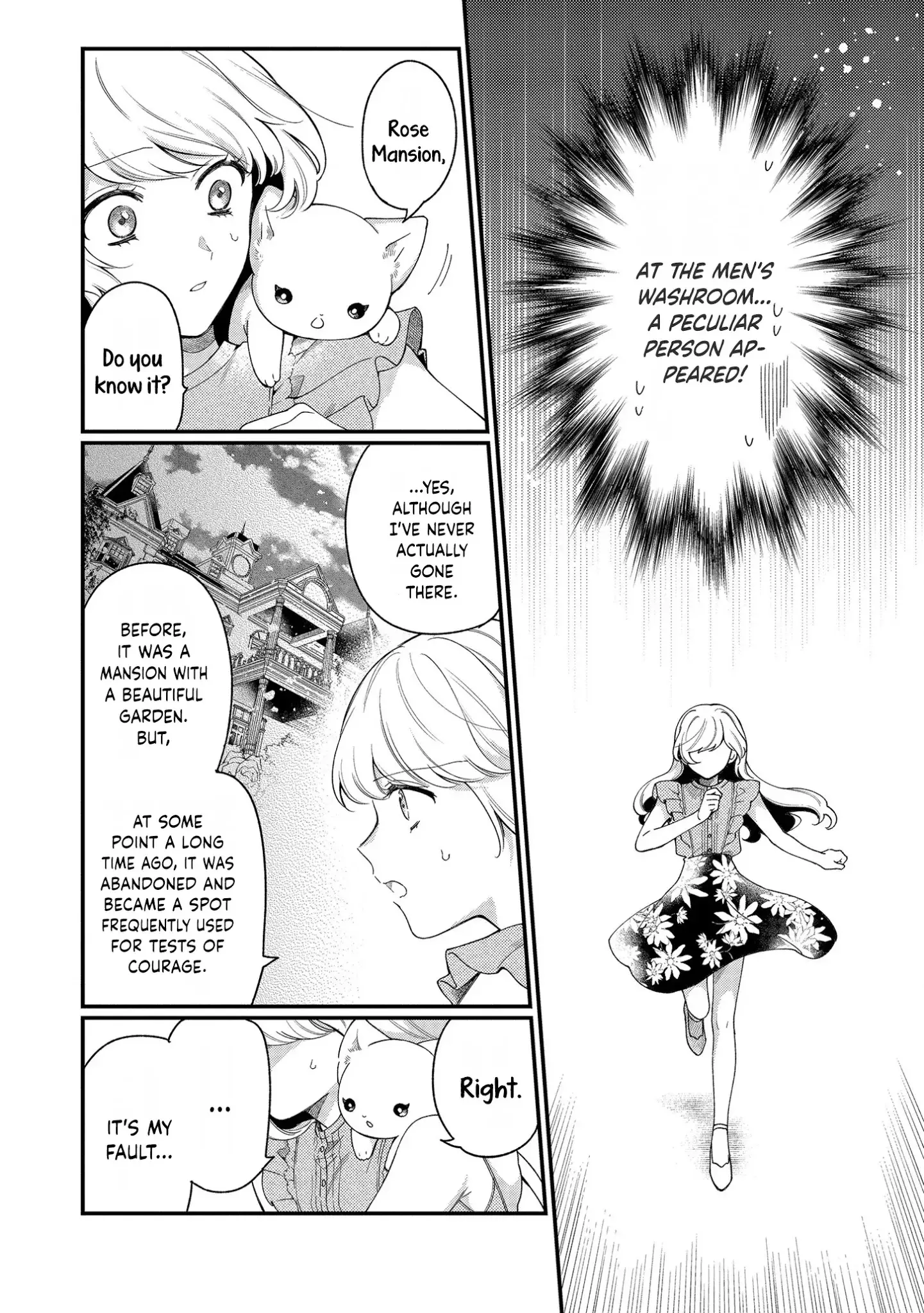 No Match For Aoi-Kun - 5 page 17