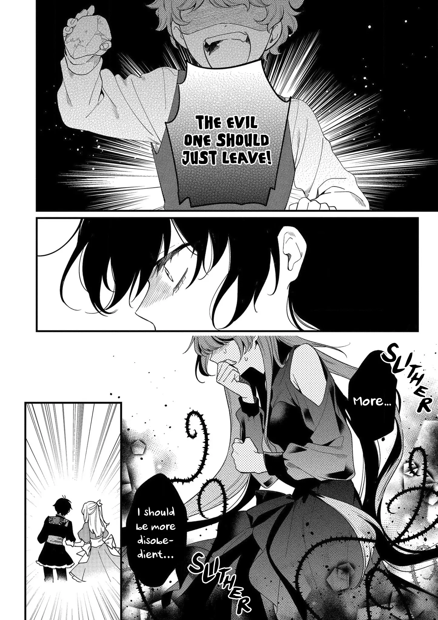 No Match For Aoi-Kun - 6 page 22