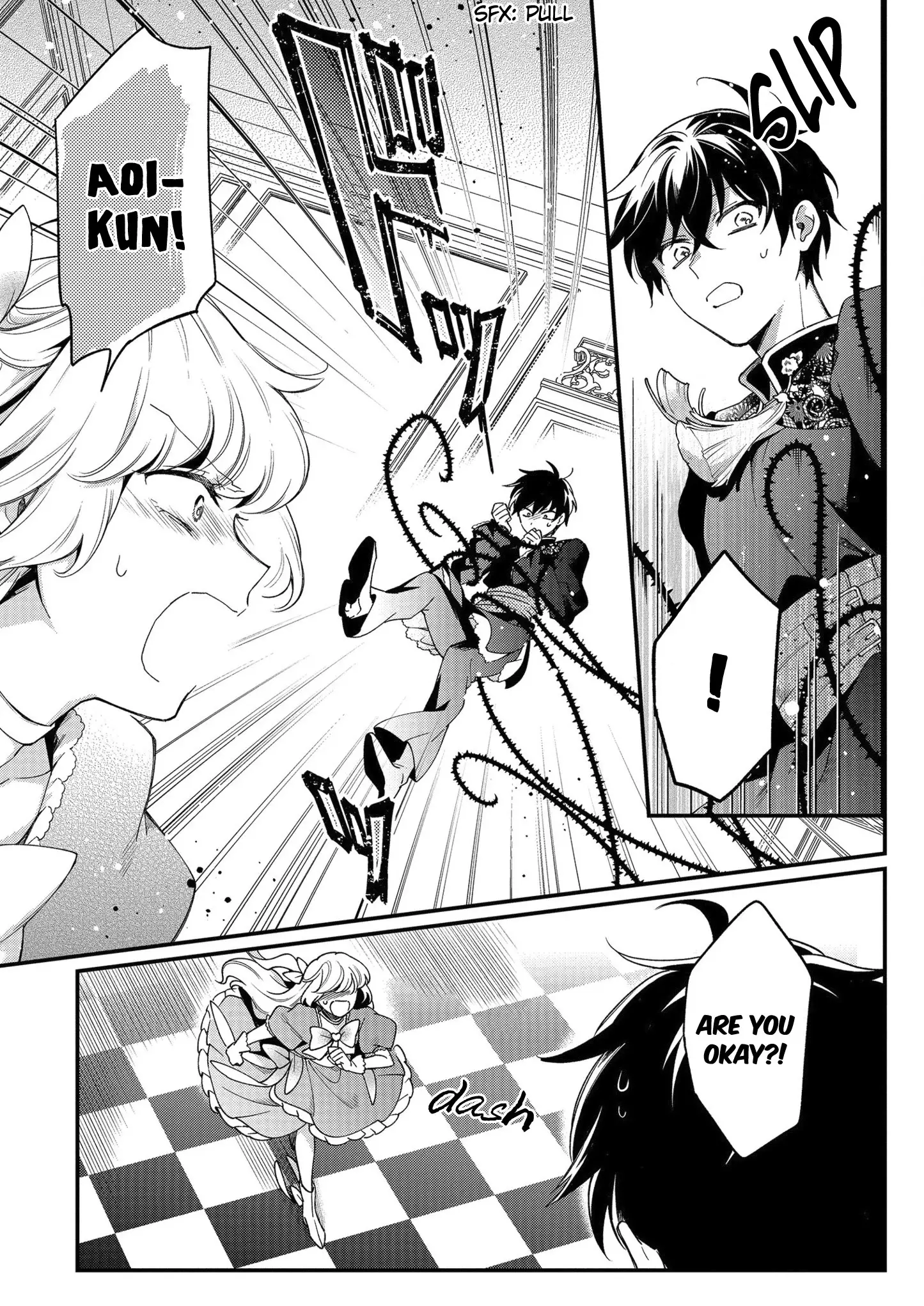 No Match For Aoi-Kun - 6 page 23