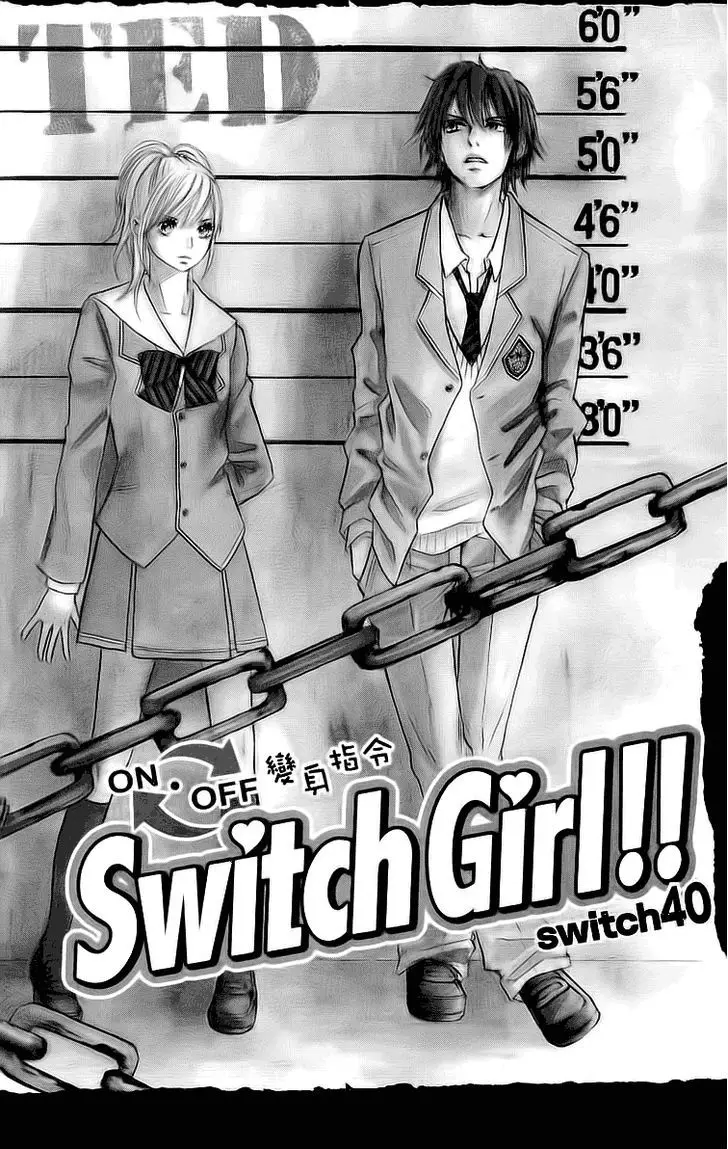 Switch Girl!! - 40 page 3