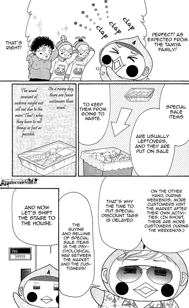 Switch Girl!! - 68.1 page 15