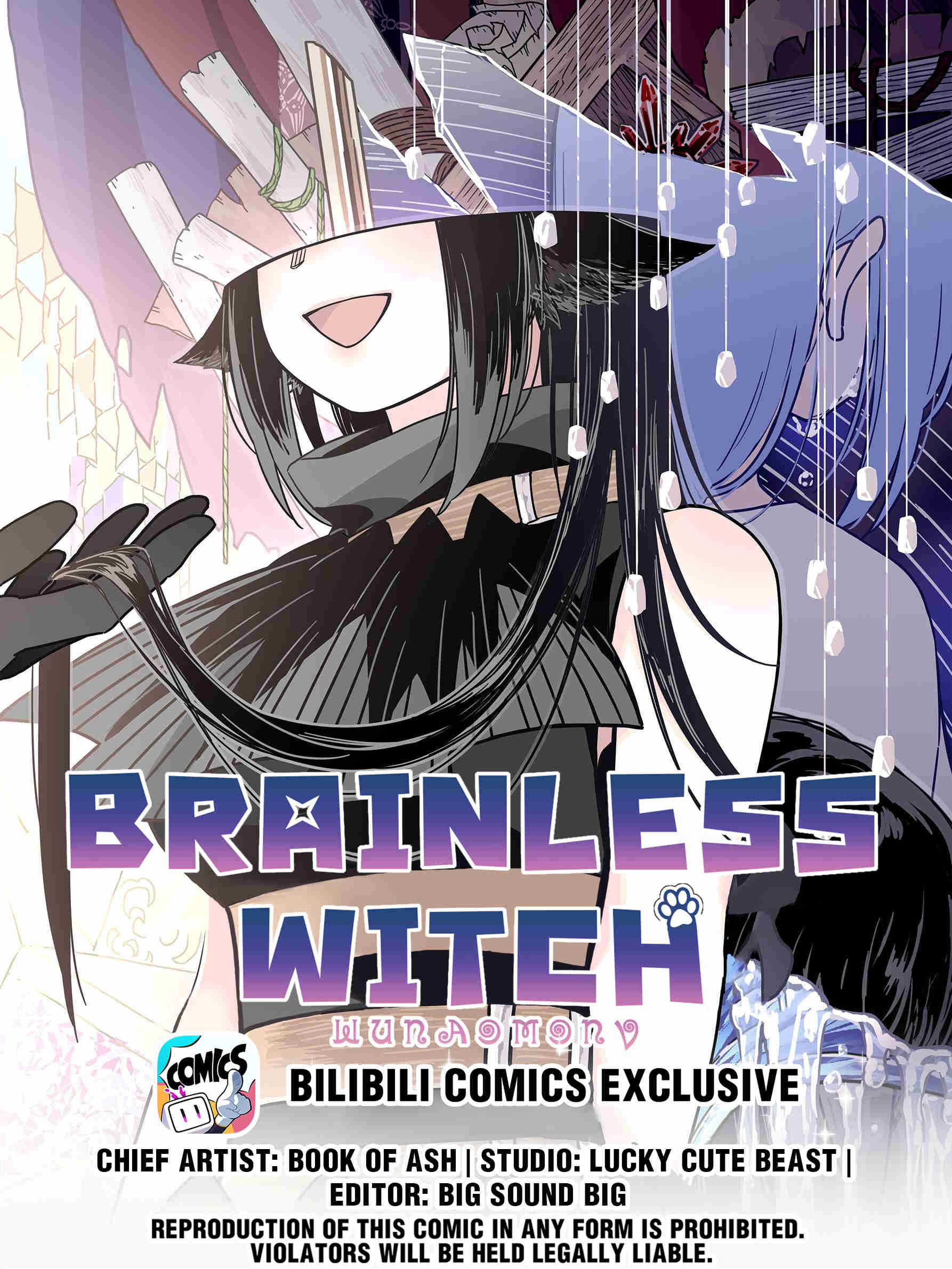 Brainless Witch - 77 page 1-bc8601e7