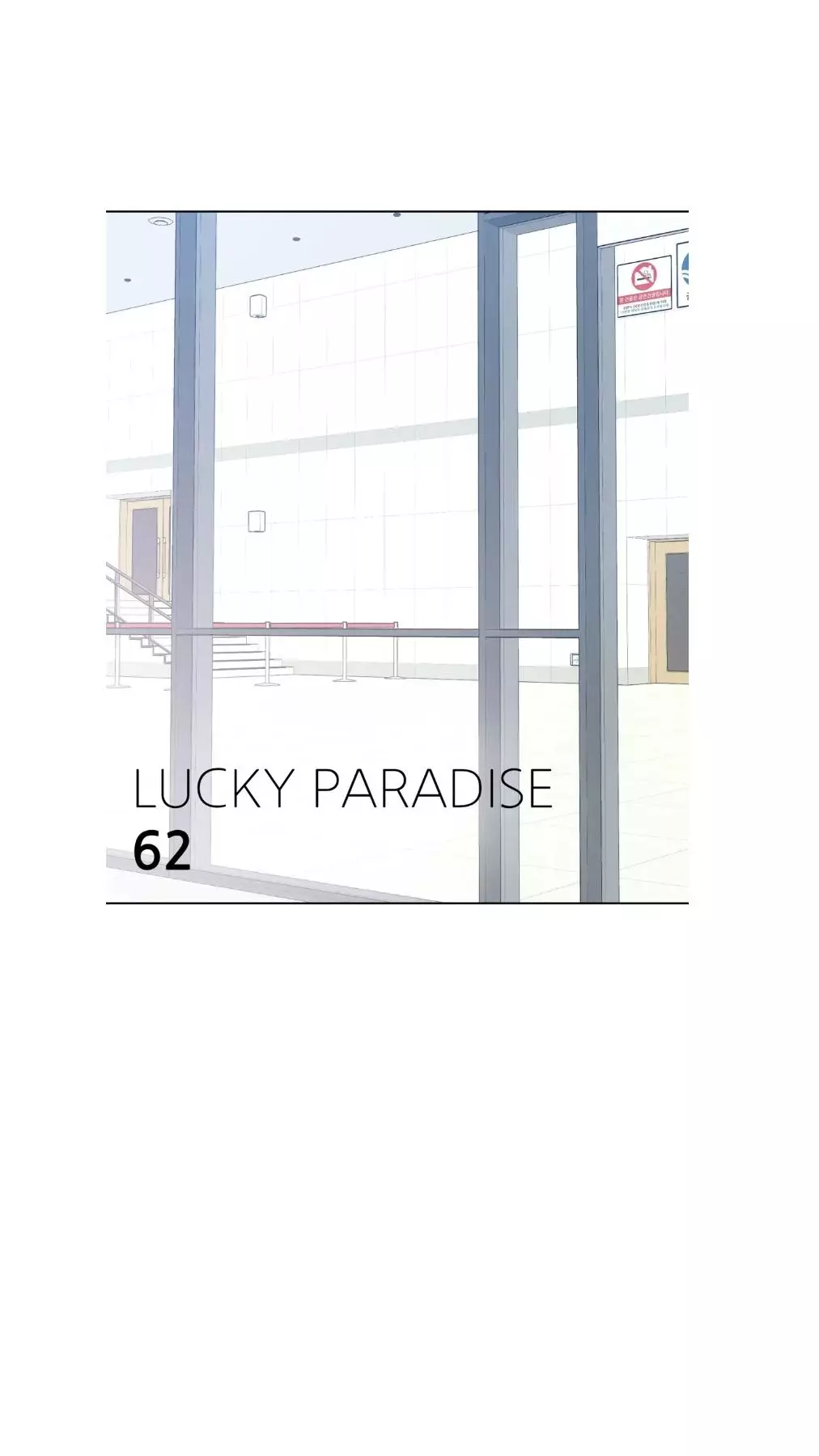 Lucky Paradise - 62 page 23-754cfb17