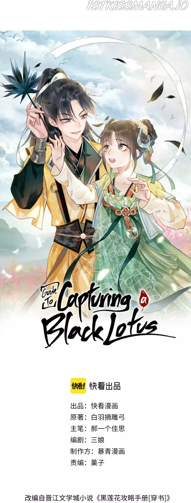The Guide To Capturing A Black Lotus - 67 page 3-9ab7a24a