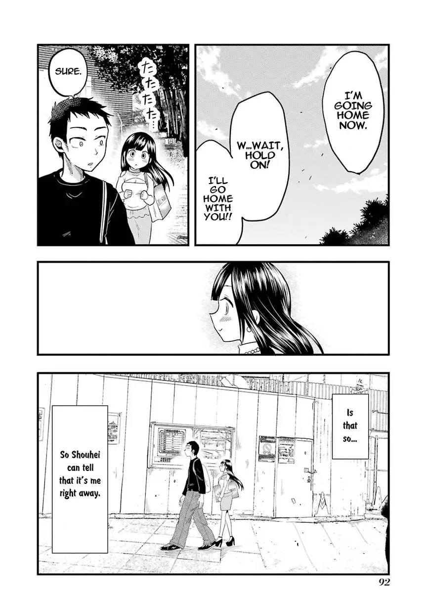 Yakumo-San Wa Edzuke Ga Shitai. - 18 page 20