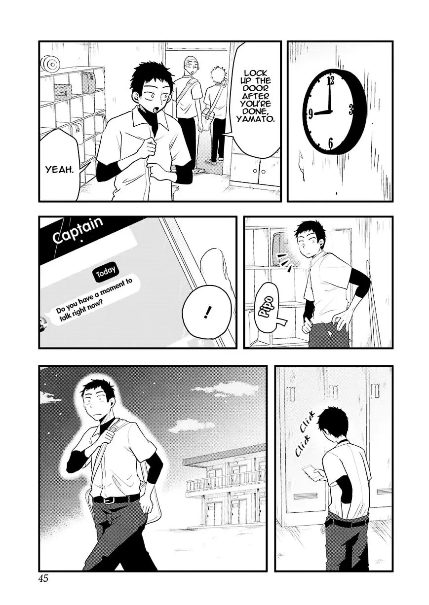 Yakumo-San Wa Edzuke Ga Shitai. - 29 page 8