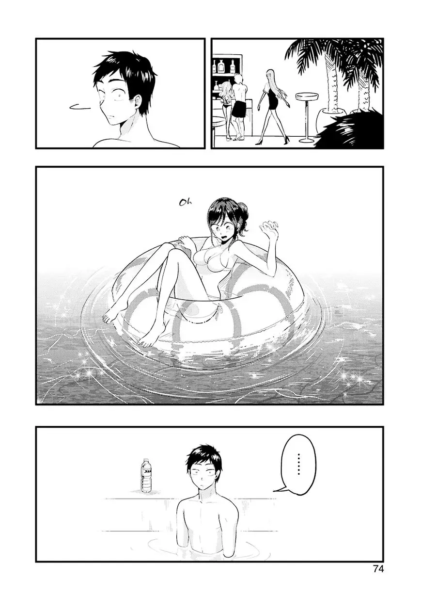 Yakumo-San Wa Edzuke Ga Shitai. - 33 page 17
