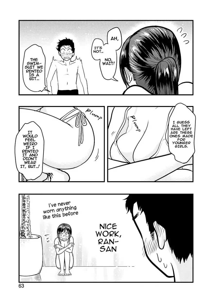 Yakumo-San Wa Edzuke Ga Shitai. - 33 page 6