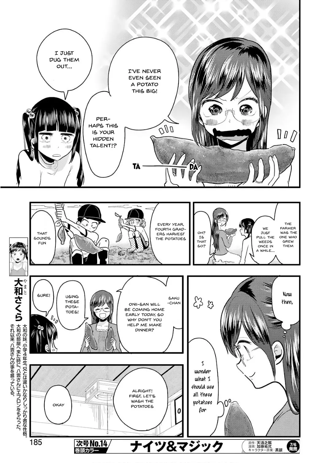 Yakumo-San Wa Edzuke Ga Shitai. - 41 page 6