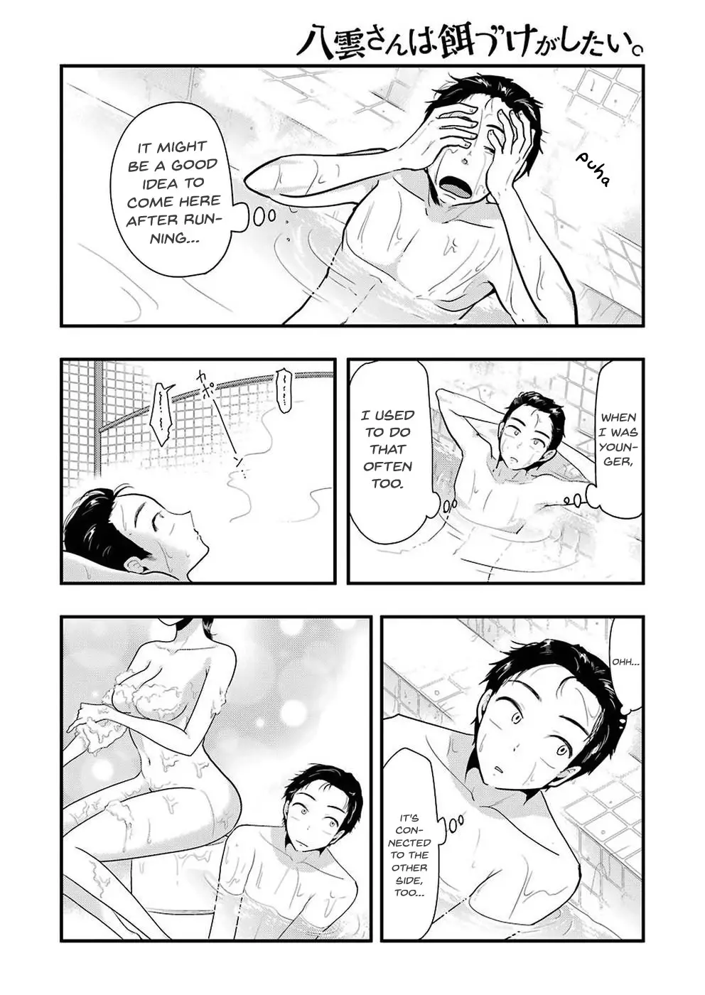 Yakumo-San Wa Edzuke Ga Shitai. - 47 page 10