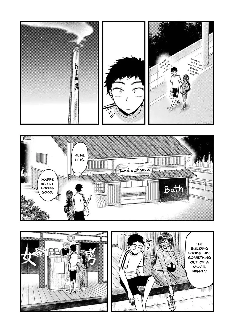 Yakumo-San Wa Edzuke Ga Shitai. - 47 page 6