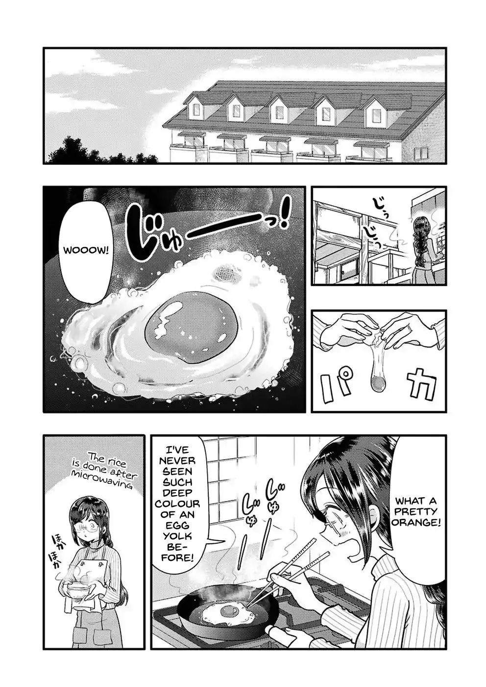 Yakumo-San Wa Edzuke Ga Shitai. - 48 page 6