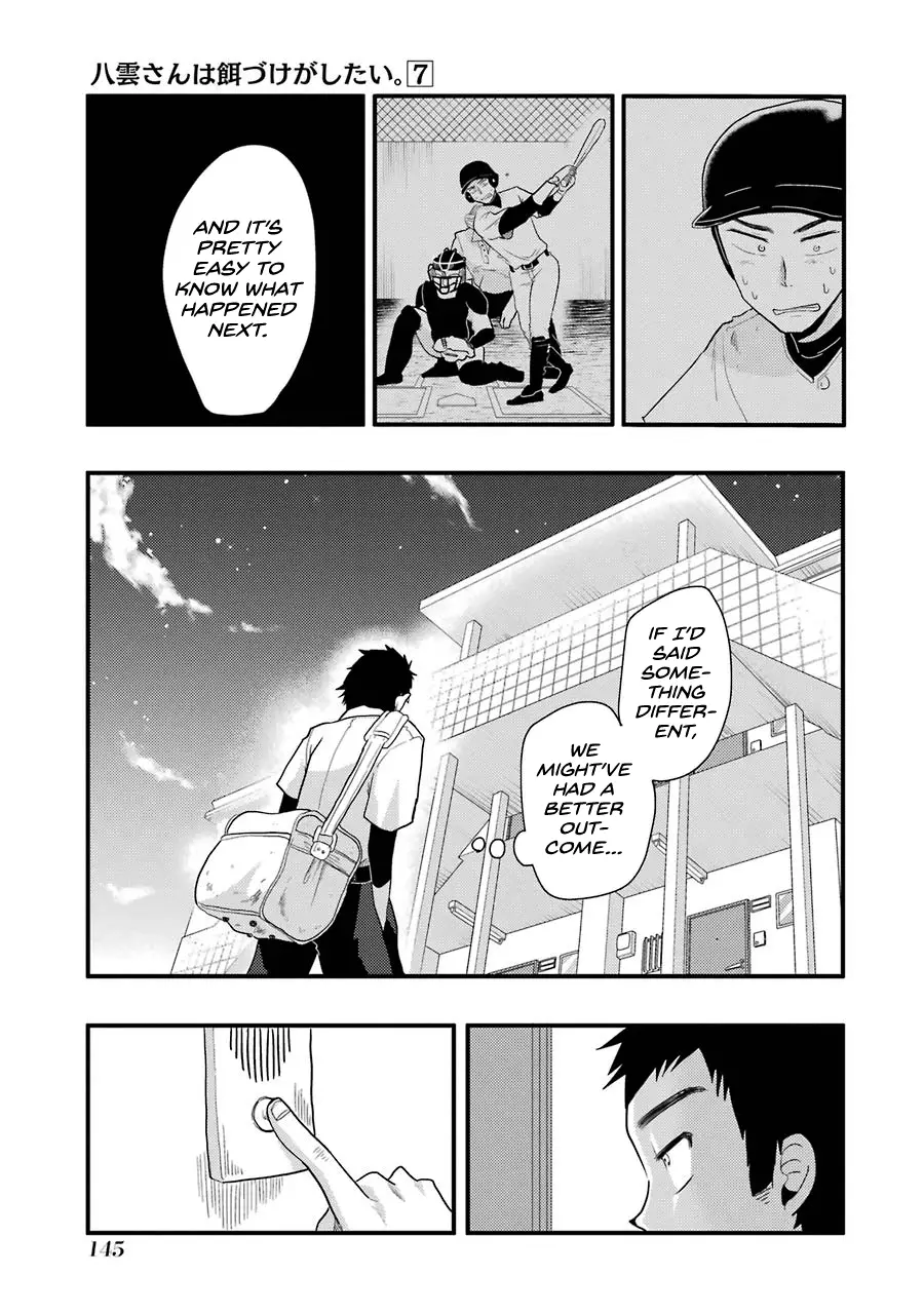 Yakumo-San Wa Edzuke Ga Shitai. - 50 page 10