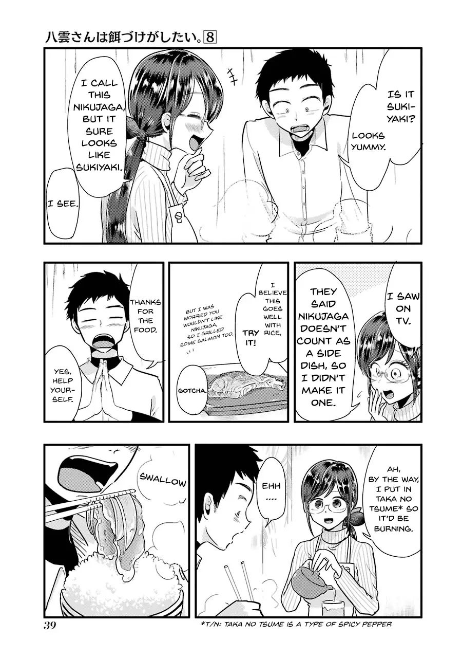 Yakumo-San Wa Edzuke Ga Shitai. - 52 page 16