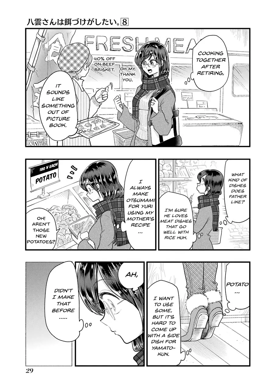 Yakumo-San Wa Edzuke Ga Shitai. - 52 page 6