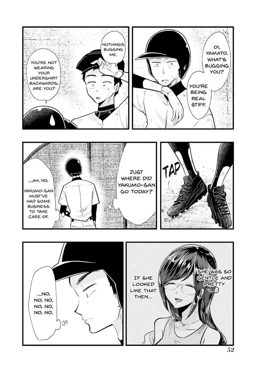 Yakumo-San Wa Edzuke Ga Shitai. - 53 page 7