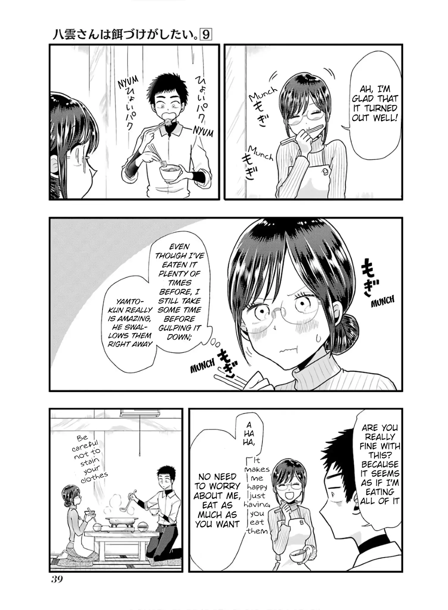 Yakumo-San Wa Edzuke Ga Shitai. - 59 page 11