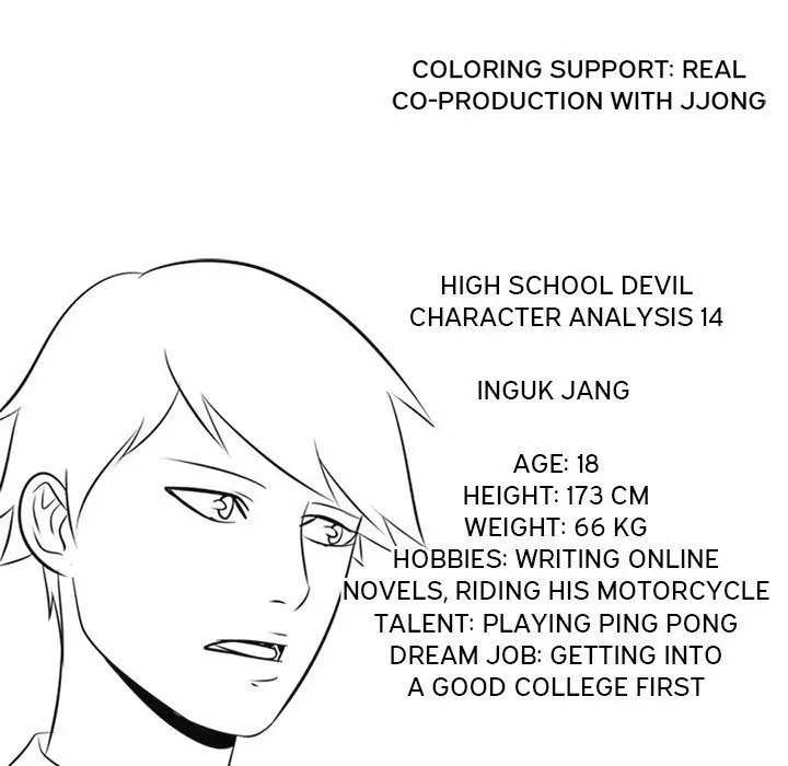 High School Devil - 105 page 116
