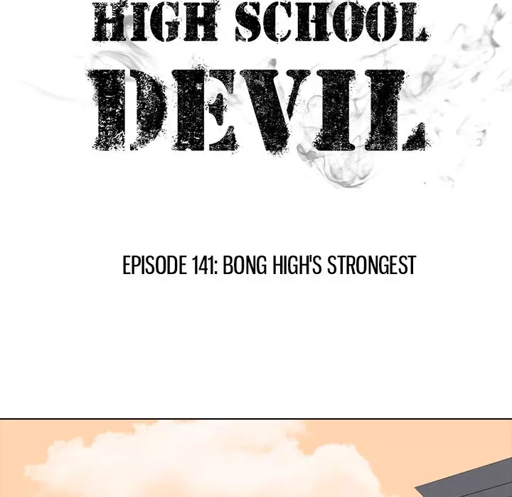 High School Devil - 141 page 12