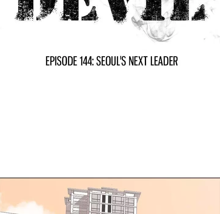 High School Devil - 144 page 11