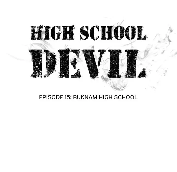 High School Devil - 15 page 10