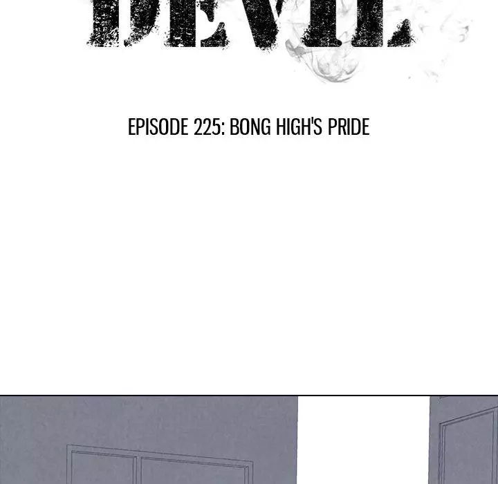 High School Devil - 225 page 16-797e4dbd