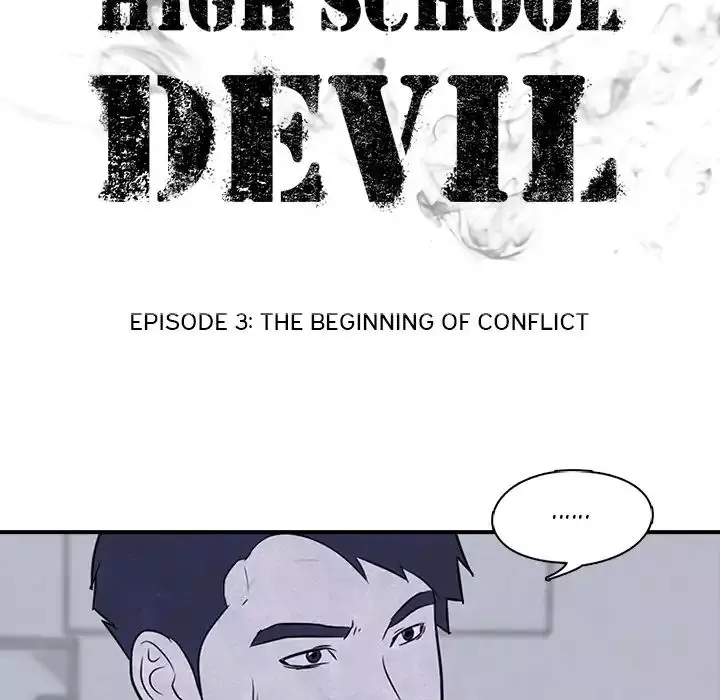 High School Devil - 3 page 9