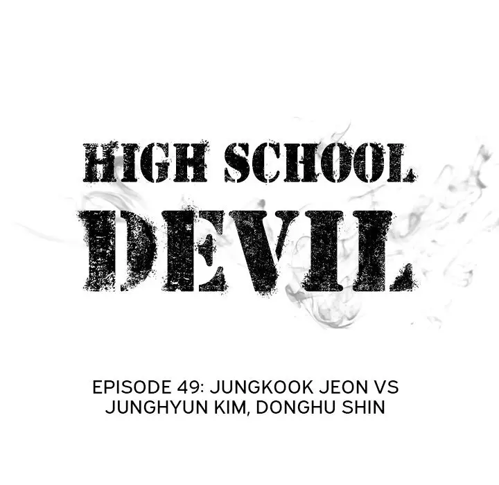 High School Devil - 49 page 12