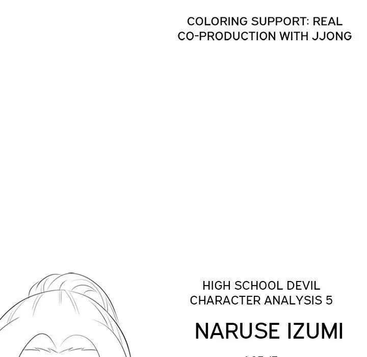 High School Devil - 95 page 103