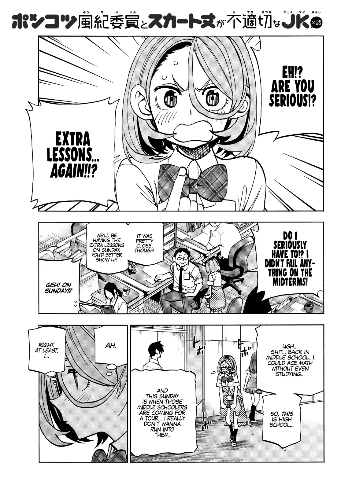 The Story Between A Dumb Prefect And A High School Girl With An Inappropriate Skirt Length - 12 page 2