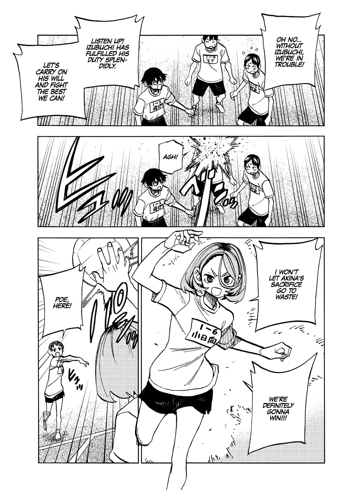 The Story Between A Dumb Prefect And A High School Girl With An Inappropriate Skirt Length - 14 page 16