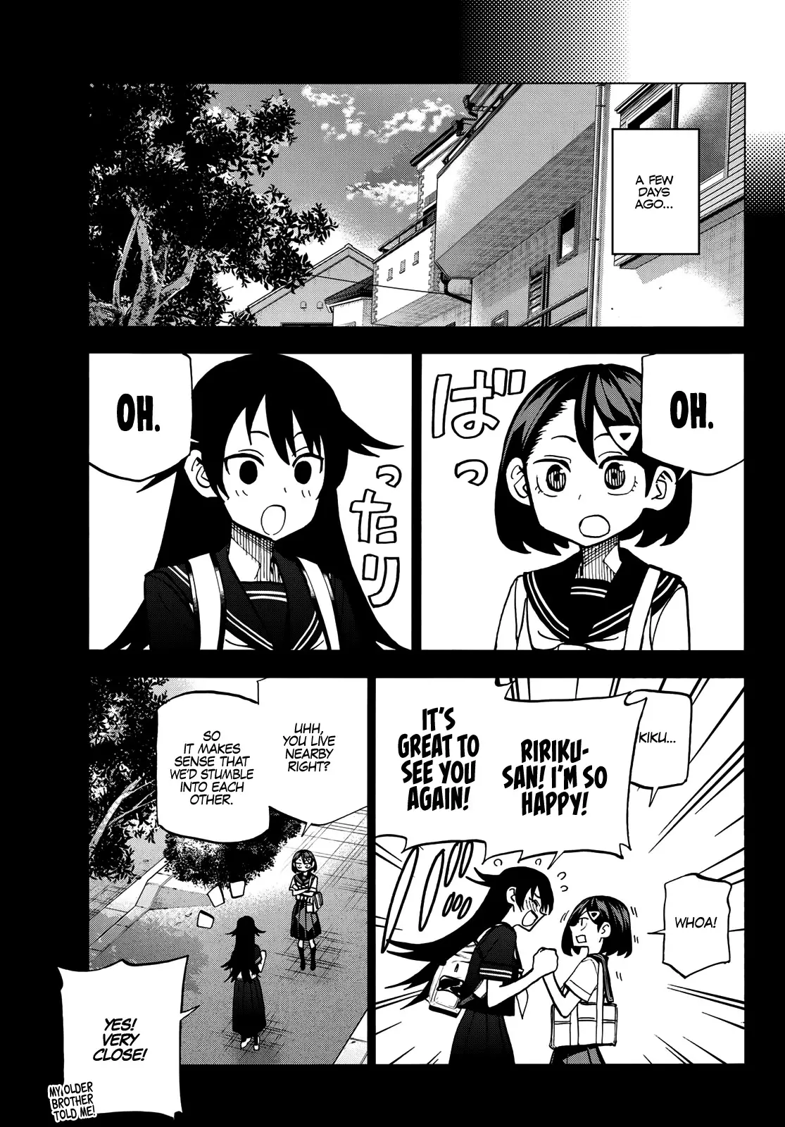 The Story Between A Dumb Prefect And A High School Girl With An Inappropriate Skirt Length - 18 page 6