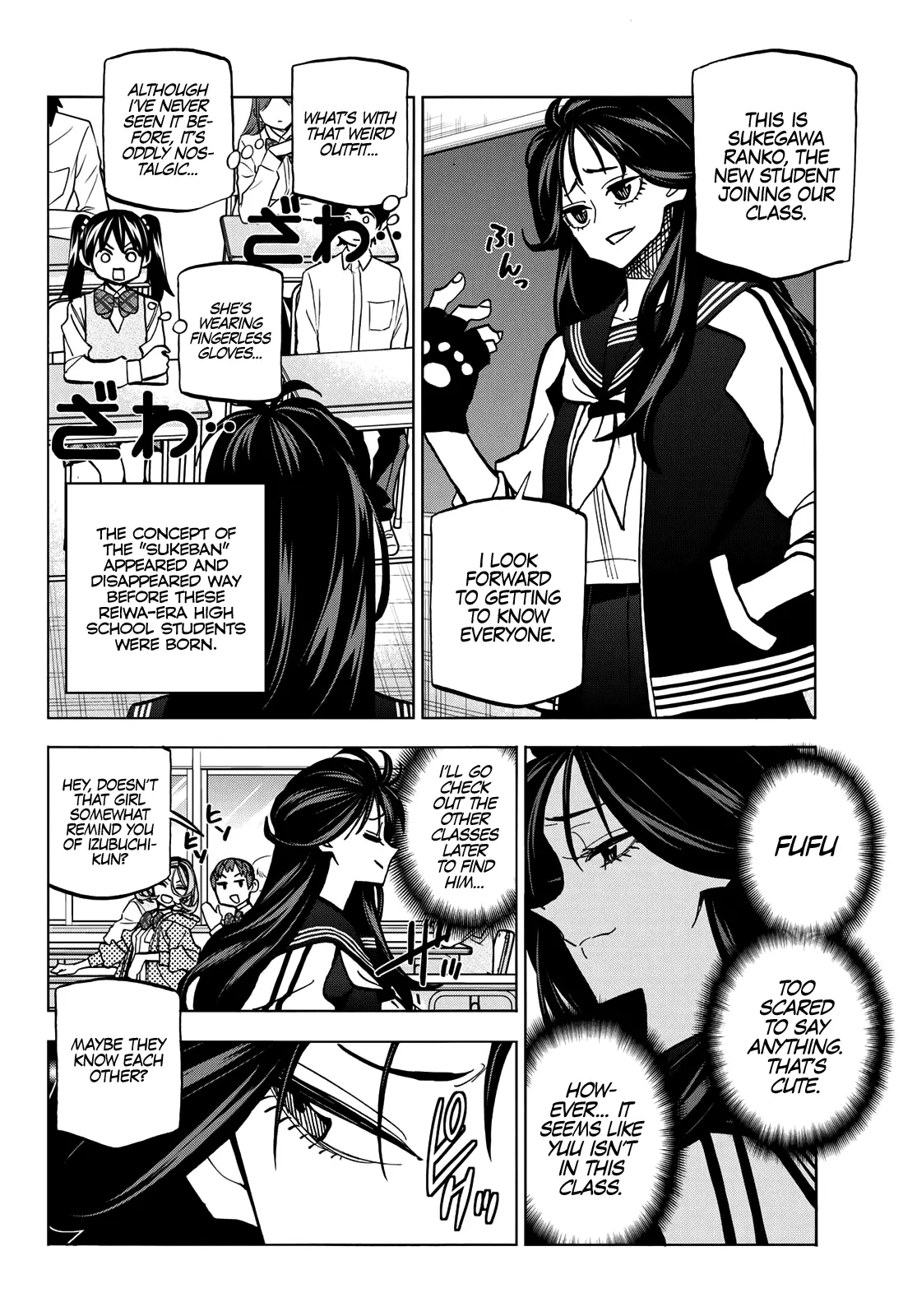 The Story Between A Dumb Prefect And A High School Girl With An Inappropriate Skirt Length - 37 page 6