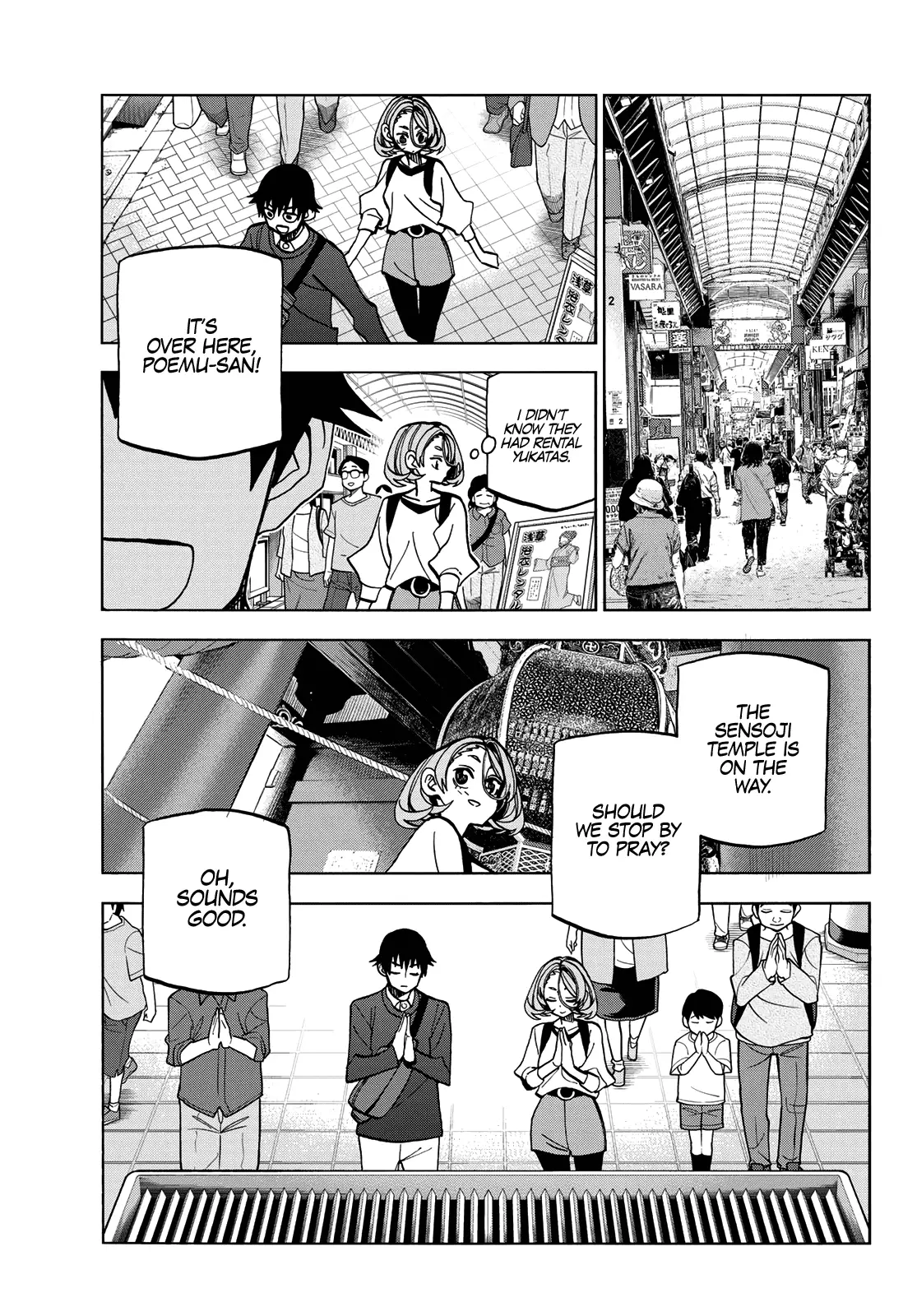The Story Between A Dumb Prefect And A High School Girl With An Inappropriate Skirt Length - 39 page 5