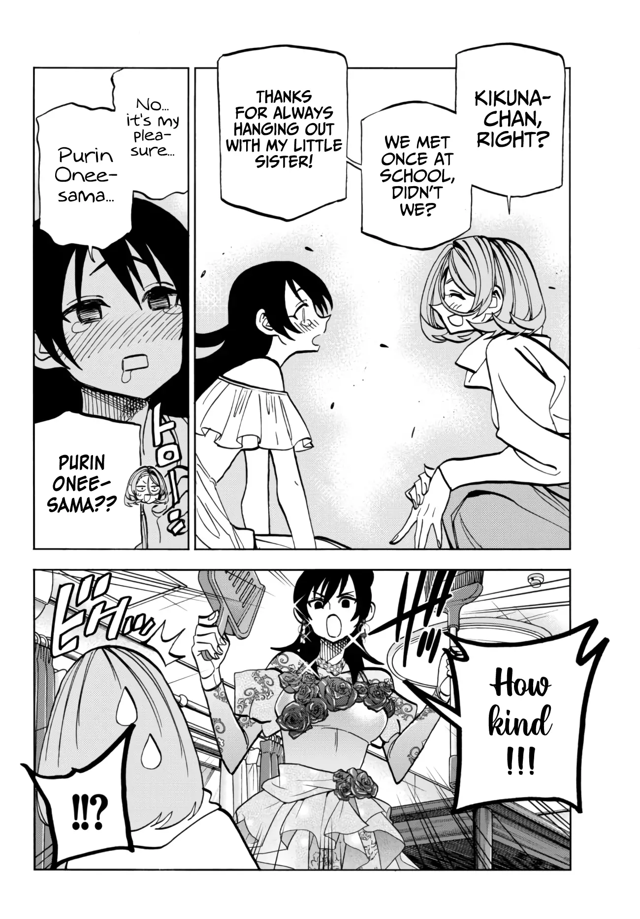 The Story Between A Dumb Prefect And A High School Girl With An Inappropriate Skirt Length - 40 page 10-72e5c0db